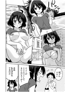 Page 196 of "Kocchi wa Nankai mo Itten da yo!" ~Tasuketa Orei ni Gatsugatsu Yankee SEX~ - preview thumbnail