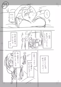 Page 249 of "Kocchi wa Nankai mo Itten da yo!" ~Tasuketa Orei ni Gatsugatsu Yankee SEX~ - preview thumbnail