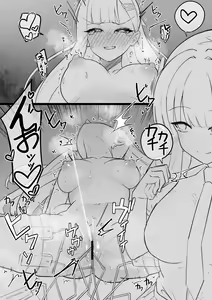 Page 115 of Lucifina_006 - preview thumbnail