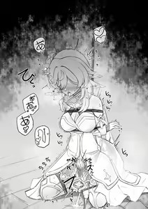 Page 124 of Lucifina_006 - preview thumbnail
