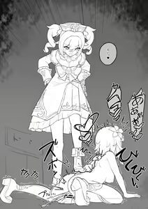 Page 131 of Lucifina_006 - preview thumbnail