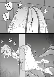 Page 137 of Lucifina_006 - preview thumbnail