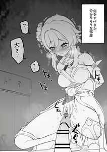 Page 142 of Lucifina_006 - preview thumbnail