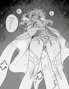Page 161 of Lucifina_006 - preview thumbnail