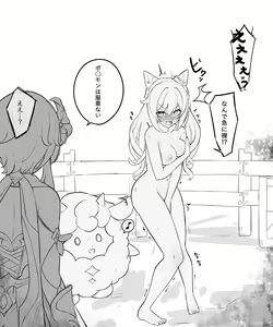 Page 171 of Lucifina_006 - preview thumbnail