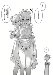Page 196 of Lucifina_006 - preview thumbnail