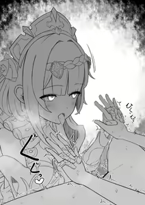 Page 218 of Lucifina_006 - preview thumbnail