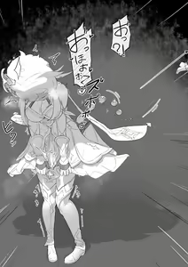 Page 227 of Lucifina_006 - preview thumbnail