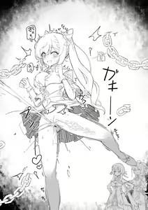 Page 242 of Lucifina_006 - preview thumbnail