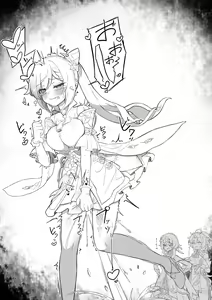 Page 243 of Lucifina_006 - preview thumbnail