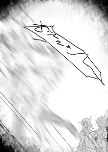 Page 244 of Lucifina_006 - preview thumbnail
