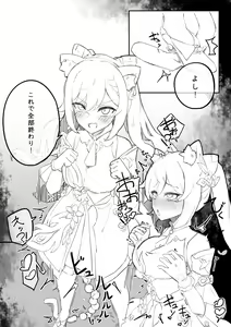 Page 279 of Lucifina_006 - preview thumbnail