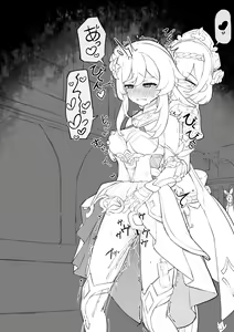 Page 283 of Lucifina_006 - preview thumbnail