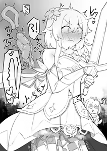 Page 293 of Lucifina_006 - preview thumbnail
