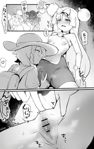 Page 298 of Lucifina_006 - preview thumbnail