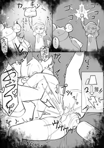 Page 304 of Lucifina_006 - preview thumbnail