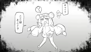 Page 307 of Lucifina_006 - preview thumbnail