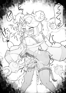 Page 316 of Lucifina_006 - preview thumbnail