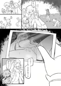 Page 339 of Lucifina_006 - preview thumbnail