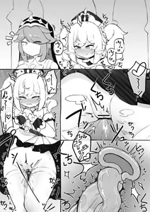 Page 359 of Lucifina_006 - preview thumbnail