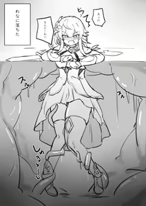 Page 367 of Lucifina_006 - preview thumbnail