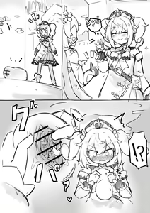 Page 380 of Lucifina_006 - preview thumbnail