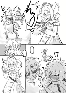 Page 381 of Lucifina_006 - preview thumbnail