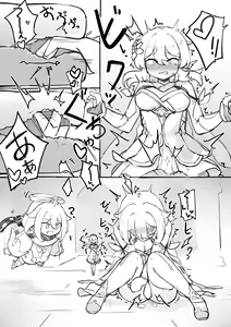Page 382 of Lucifina_006 - preview thumbnail