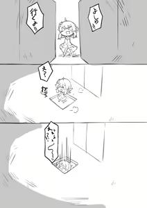 Page 387 of Lucifina_006 - preview thumbnail