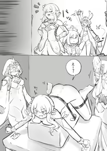 Page 426 of Lucifina_006 - preview thumbnail