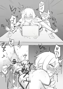 Page 431 of Lucifina_006 - preview thumbnail