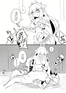 Page 468 of Lucifina_006 - preview thumbnail