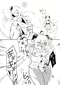 Page 469 of Lucifina_006 - preview thumbnail