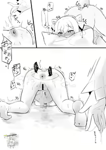 Page 494 of Lucifina_006 - preview thumbnail