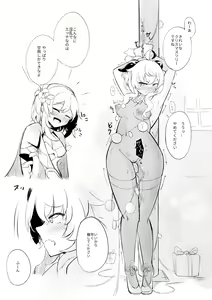 Page 500 of Lucifina_006 - preview thumbnail
