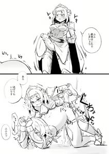 Page 502 of Lucifina_006 - preview thumbnail