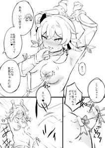 Page 504 of Lucifina_006 - preview thumbnail