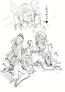 Page 506 of Lucifina_006 - preview thumbnail