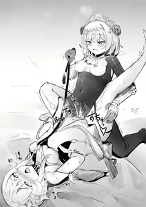 Page 544 of Lucifina_006 - preview thumbnail