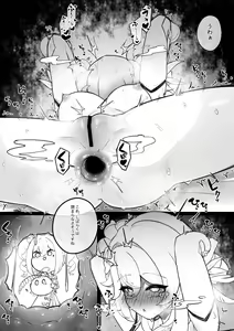 Page 66 of Lucifina_006 - preview thumbnail