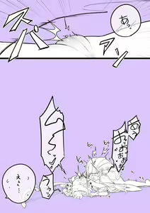 Page 95 of Lucifina_006 - preview thumbnail