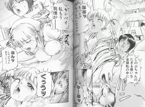 Page 45 of Kangofu Rock 2 - preview thumbnail