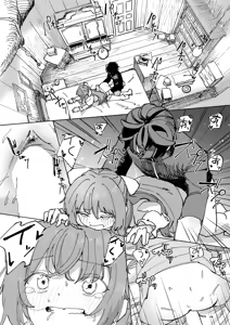 Page 51 of Isekai Rakuten Vol. 48 - preview thumbnail