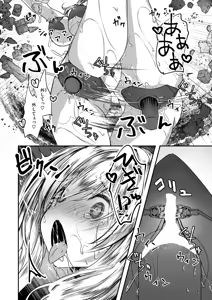 Page 73 of Isekai Rakuten Vol. 48 - preview thumbnail