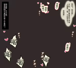 Page 15 of Caisan [Chinese] 卡芙卡最新全集顺序整理 - preview thumbnail
