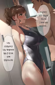 Page 6 of Sumata Sasetekureru Suiei-bu no Sensei - preview thumbnail