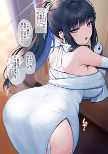 Page 400 of Pontaro 2024 Collection - preview thumbnail