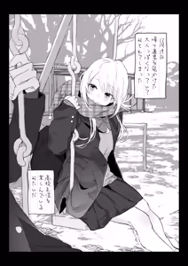 Page 47 of Niizuma no Koharu, Netorase - preview thumbnail