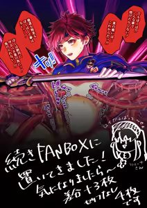 Page 9 of HigashinoGozou / 東野ごじゅり Fire Emblem Samples for Fanbox sets. - preview thumbnail