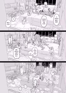Page 78 of Niizuma no Koharu, Netorase - preview thumbnail